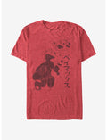 Big Hero 6 Baymax T-Shirt
