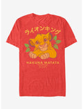 Disney Lion King Simba Japanese Text Characters T-Shirt