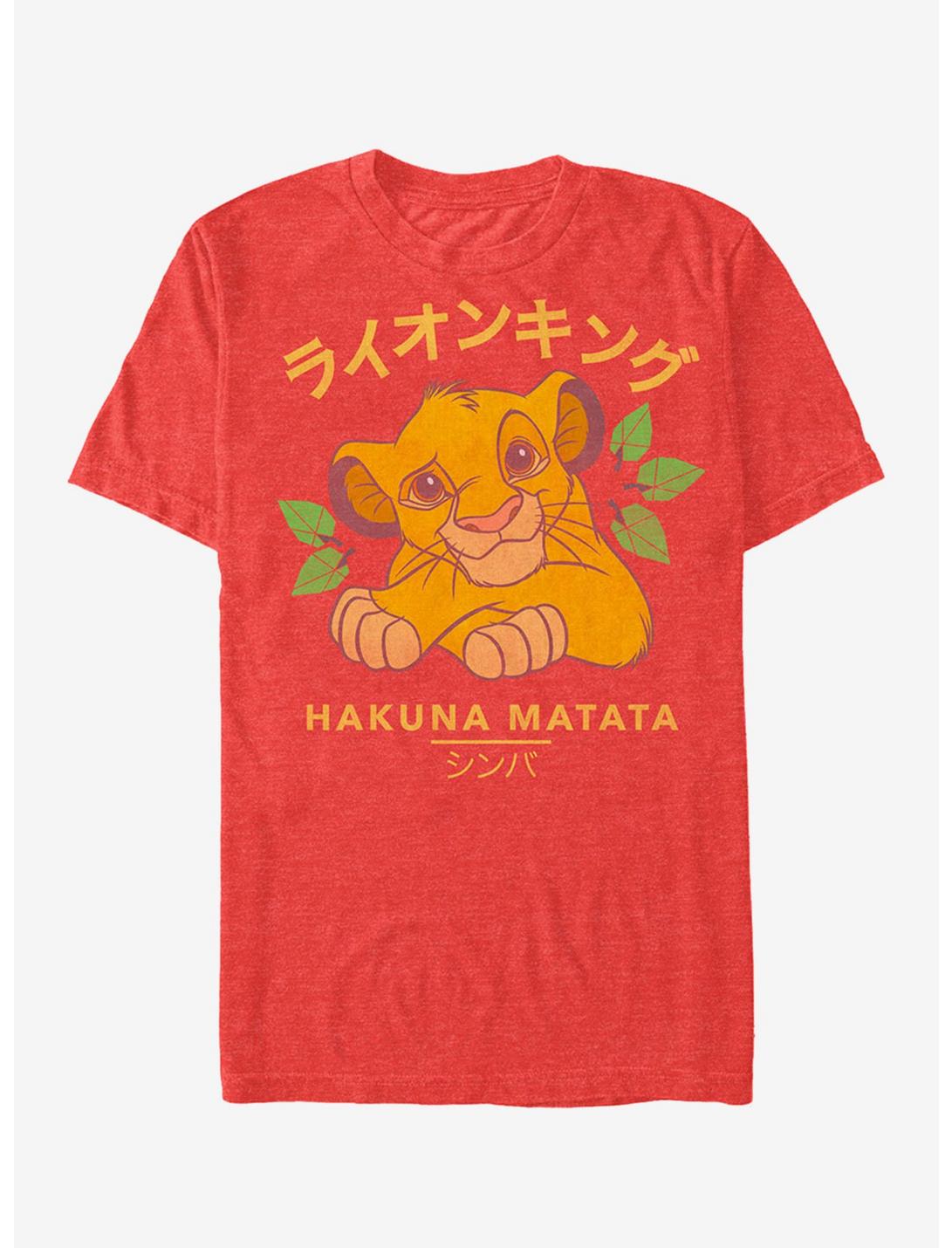 Disney Lion King Simba Japanese Text Characters T-Shirt