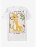 Disney The Lion King Charge T-Shirt