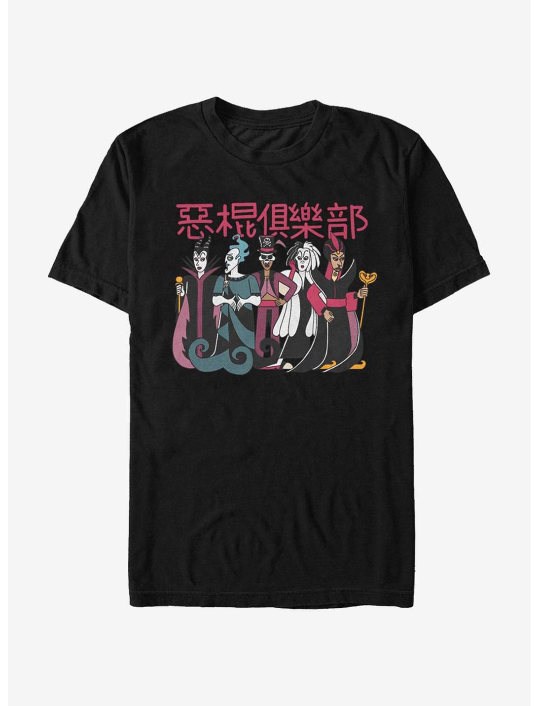 Disney Villains Powerful T-Shirt
