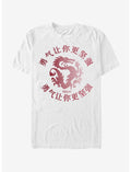 Disney Mulan Mulan Courage T-Shirt