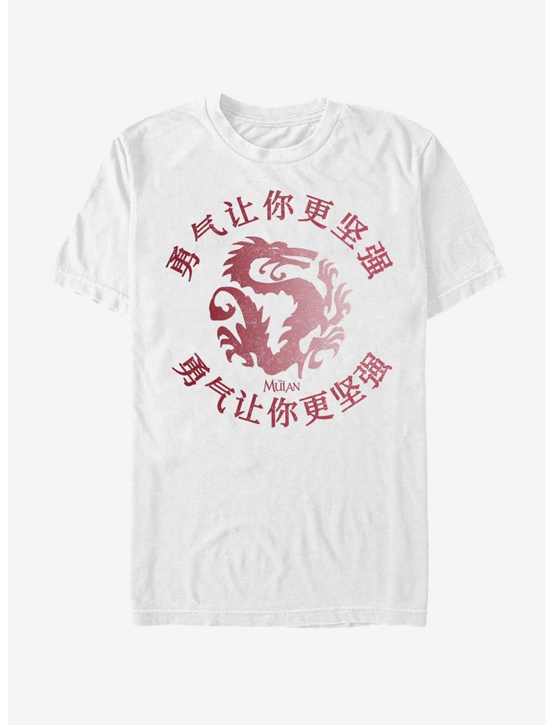 Disney Mulan Mulan Courage T-Shirt
