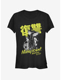 Disney Sleeping Beauty Rise Of Vengeance Japanese Text Girls T-Shirt