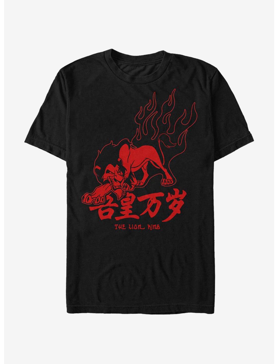 Disney The Lion King Red Scar T-Shirt