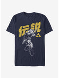The Legend Of Zelda Bow Legend T-Shirt