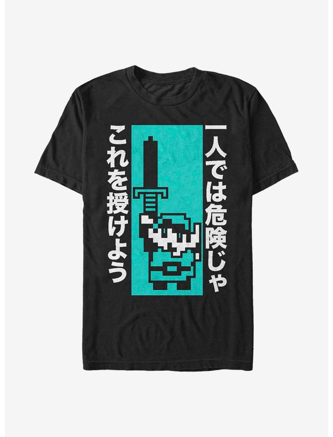 The Legend Of Zelda Onward Sword T-Shirt