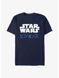 Star Wars: Visions Kanji Logo T-Shirt
