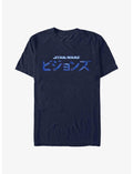 Star Wars: Visions Large Kanji Logo T-Shirt