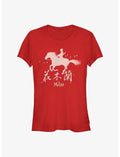 Disney Mulan Mulan Sihouette Girls T-Shirt