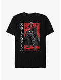 Star Wars: Visions Darth Vader Samurai Heavyweight T-Shirt