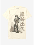My Hero Academia Deku Tonal T-Shirt