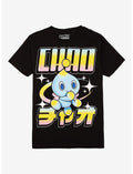 Sonic The Hedgehog Neutral Chao T-Shirt