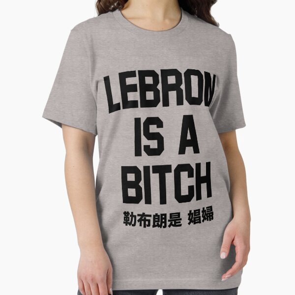LEBRON IS A BITCH Essential T-Shirt